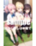 淫乱修学旅行のHな思い出アルバム 画像2