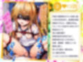 【アニメ】ToL〇VEる体育祭で全員調教 画像9