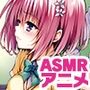 【アニメ】ToL〇VEる臨海学校でラブラブエッチ