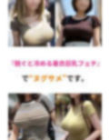 カフェでノーブラ？ 思わず二度見しちゃうエッッッッ！！！な着衣巨乳【AI美女】 画像1