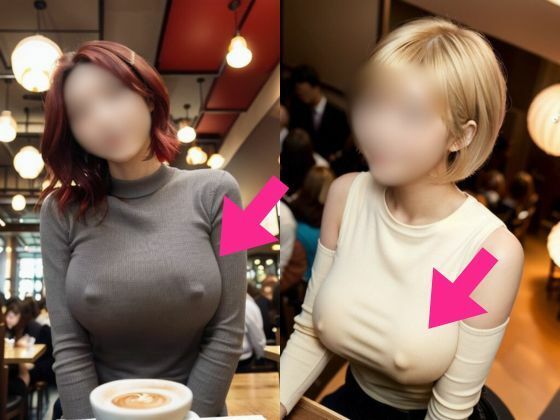 カフェでノーブラ？ 思わず二度見しちゃうエッッッッ！！！な着衣巨乳【AI美女】_1