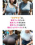 【街撮り着衣巨乳】ノーブラで街を散歩するエッッッッ！！！な美女たちをロックオン 画像3