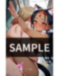 猫の擬人化（発情期） 画像1