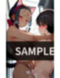 猫娘 妊娠確定するほどの中出しをされる。 画像4