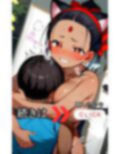 猫娘 妊娠確定するほどの中出しをされる。 画像6