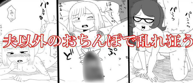 サンプル画像4:主婦寝取られ四作品総集編(とらっしゅぽけっと) [d_444405]