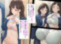 僕はクラスメイト全員のおっぱいが見たい4 画像6