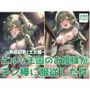 エルフ王国のお姫様がチン棒に服従した件〜真面目第1王女編〜