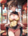 爆乳飯店！おかわりはいかが？3 画像3