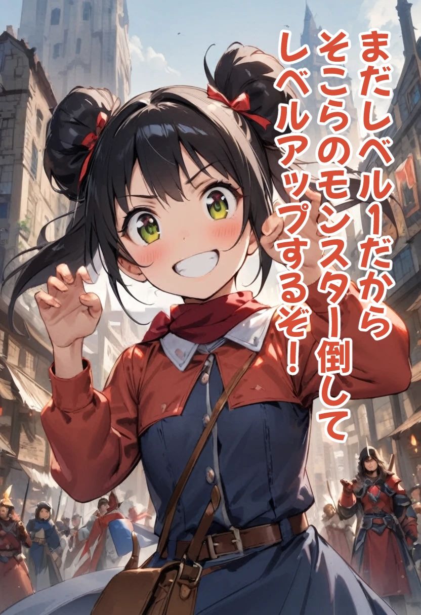 武闘家ちゃん 始まり編 画像2