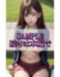 騙された令和のパパ活素人美女102枚 画像8
