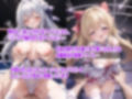 AIアイドル美少女プロレスラーCG集 Vol.16 VR風 密着ファイト特集［1/2］ 画像2