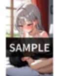 弟の世話は 姉の私がします。 画像1