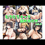 むちむちキャラ詰め合わせ vol.3