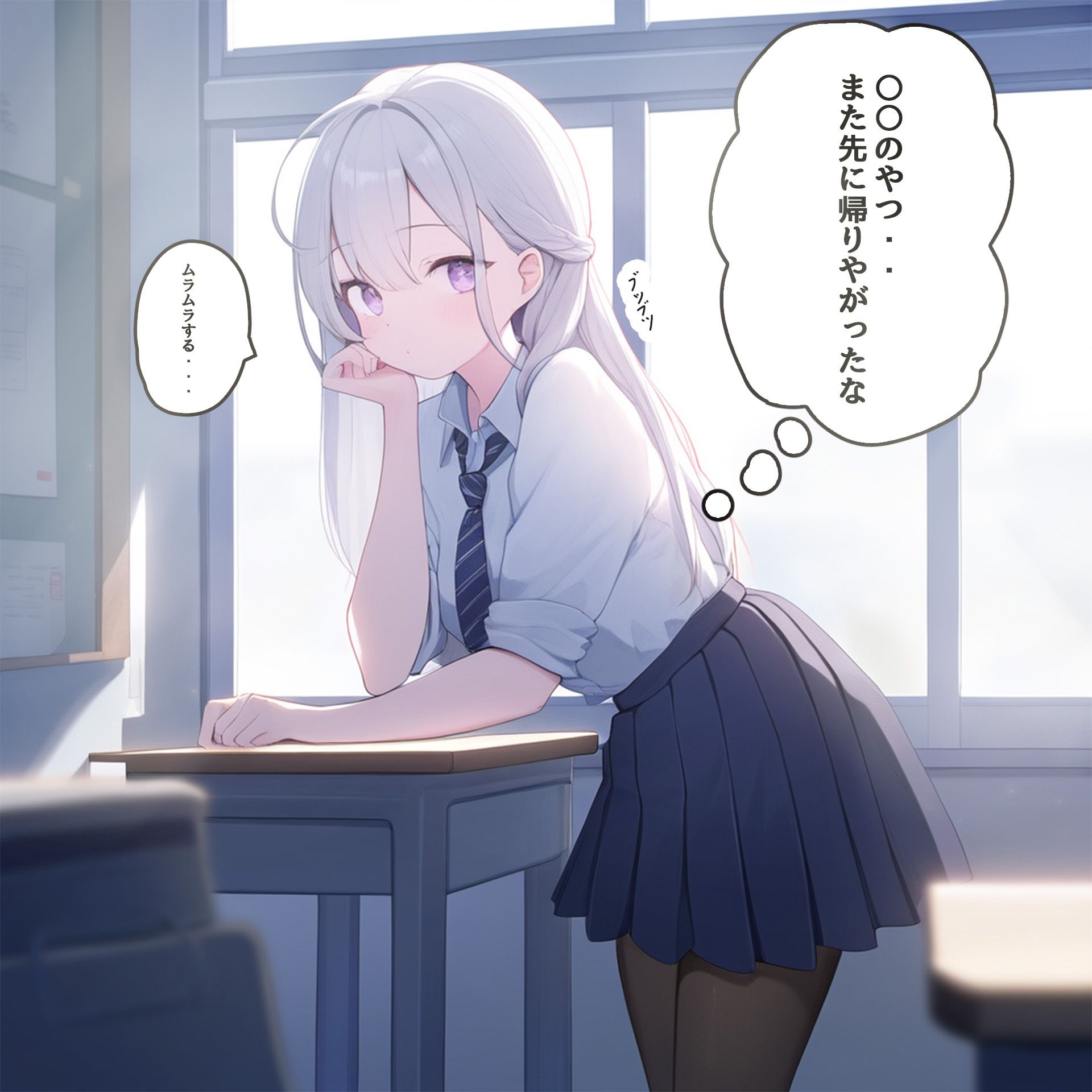 えっちな結月ちゃんは僕のことが大好きで仕方ない！_2