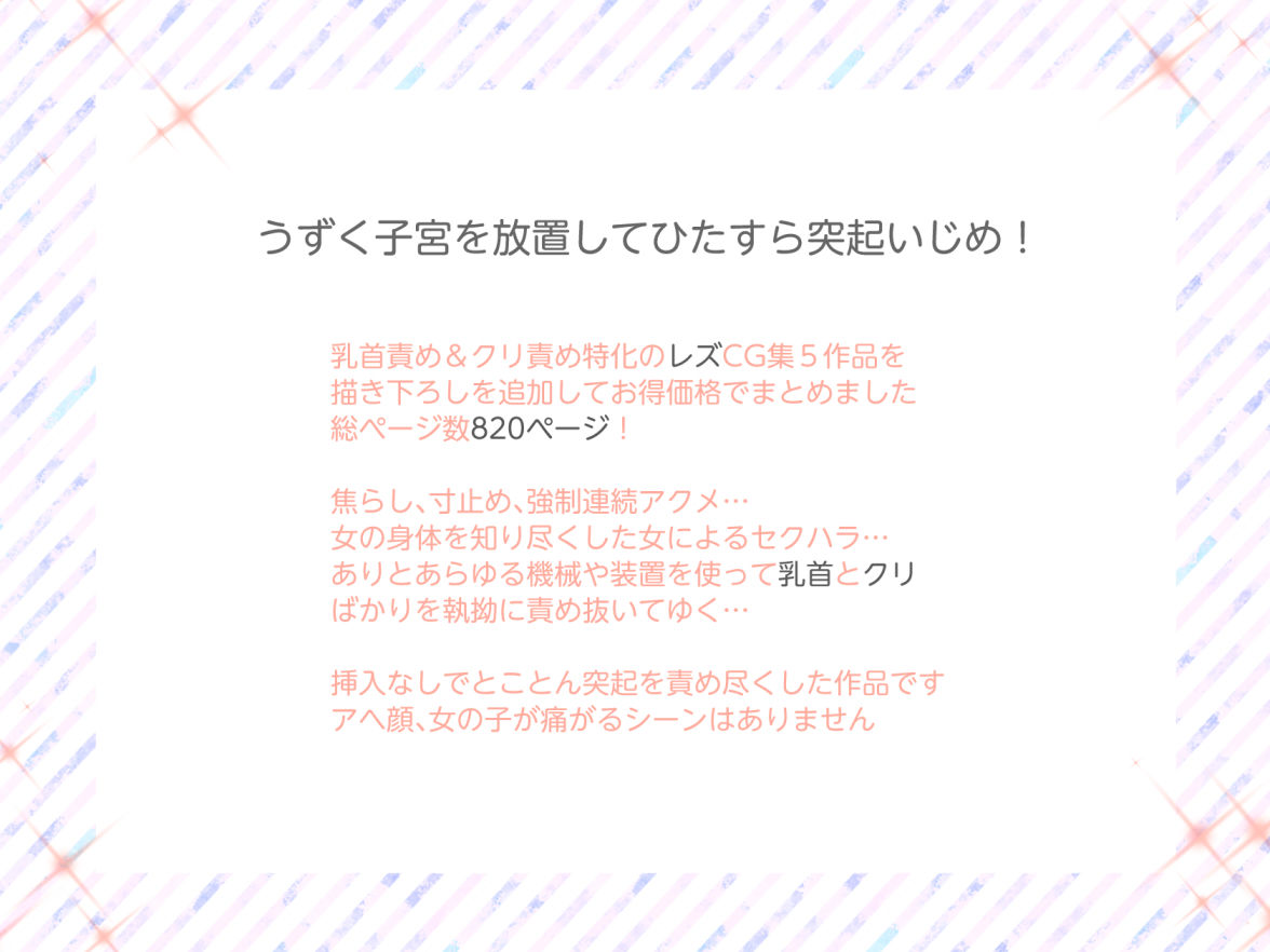 たくあんラボ2022〜2023総集編 画像2