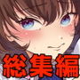 たくあんラボ2022〜2023総集編