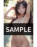 美少女の脇とちっぱい 画像1