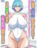 UFOアブダクション！ 爆乳アンドロイドと性交調査！？ 画像1