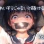 かわいそうじゃないと抜けない vol.1