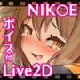 劣情の淫婦 NEKI 〜ANIMATION〜