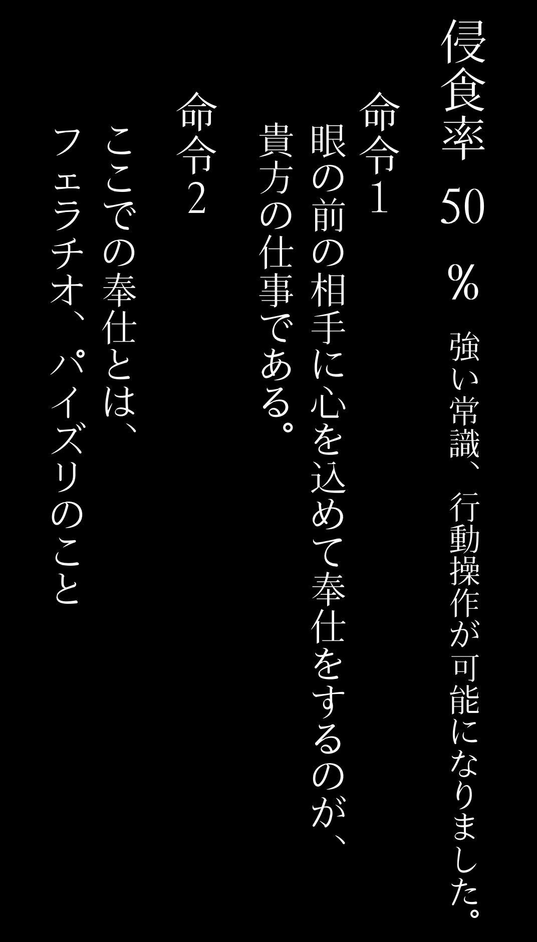 イチャラブ洗脳で堕ちるヒロイン〜西◯しほ〜4