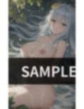 いつでもどこでもエッチしちゃう イブちゃん 画像4