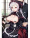 乳を捧ぐ 画像2