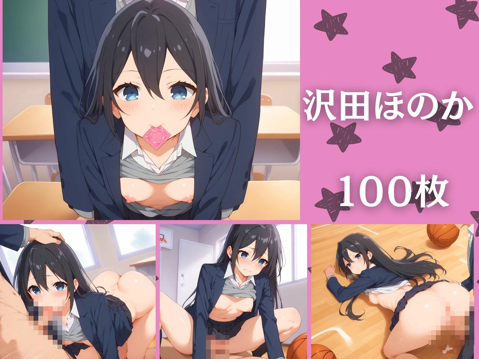 堀さんと変態くん 500P 画像10