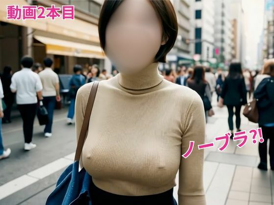 着衣おっぱいを揺らしながら歩くエチエチな美女たち7人【ノーブラあり】 画像2