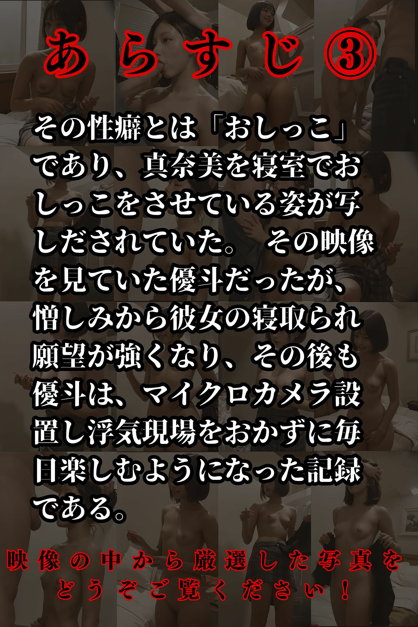 彼女の浮気現場をマイクロカメラを設置し盗撮！_4