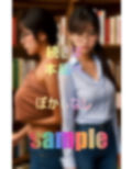 堕ち巨乳なメガネっ子 画像2