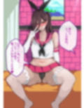 メスおちぶ！〜全てが逆！？女子校生に逆ネトラレ！【露出編】 画像7