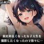 【CG集＋ストーリー動画】最近仲良くなった女子大生を撮影したくなったので徐々に…