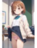 【今日のパンティ見せてください】女子校生になった御◯美◯ 画像4