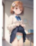 【今日のパンティ見せてください】女子校生になった御◯美◯ 画像6