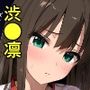 JK summer vacation〜アイドルマ〇ター渋〇凛〜