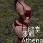 【chrl200】二階堂沙耶の下着モデル写真集-Athena-03c