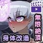 女盗賊と変態迷宮 モーションアニメ