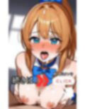 ちっぱい女子にパイズリさせたら意外と気持ち良くて めっちゃ飛んだ 画像6