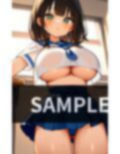 爆乳学園の日常風景 画像3