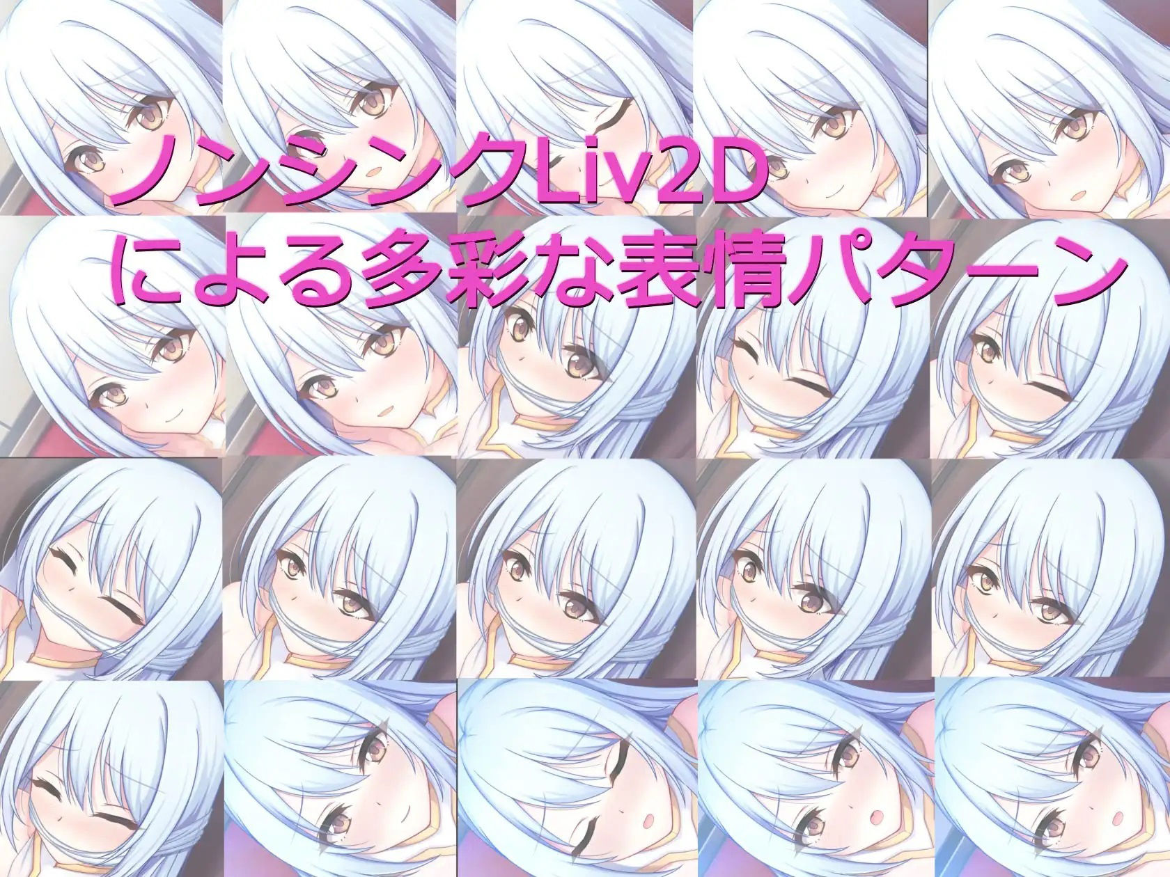 【ノンシンクLive2D】×KU100バイノーラル〜聖女様でもイカされたい！！〜_6