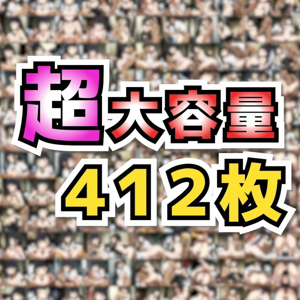 どすけべヒロインが多すぎる！ 〜温水◯樹ちゃんとドチャシコエロエロ孕ませイチャラブ生活〜10