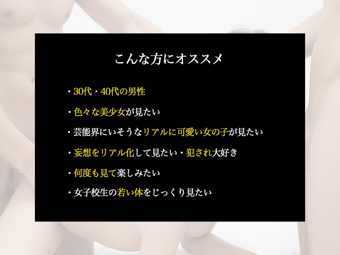 女子校生-NTR-彼氏とSEXしてたら男子生徒が集まって犯●れる