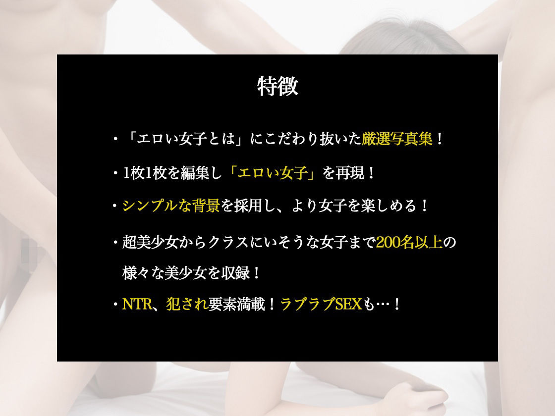 女子校生-NTR-彼氏とSEXしてたら男子生徒が集まって犯●れる_4