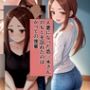 元高〇木さんのもとに後輩がやってきた 前編