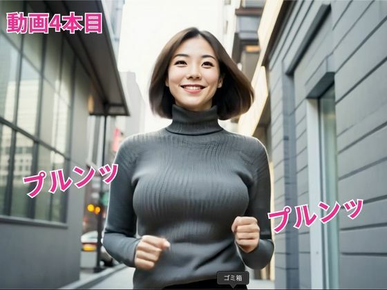 【着衣爆乳の’乳揺れ’動画】デカパイを揺らしまくるエッッッッ！！！な美女たち10人