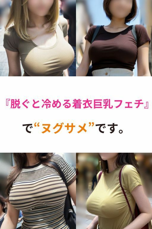 【着衣爆乳の’乳揺れ’動画】デカパイを揺らしまくるエッッッッ！！！な美女たち10人