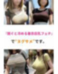 【着衣爆乳の’乳揺れ’動画】デカパイを揺らしまくるエッッッッ！！！な美女たち10人 画像6