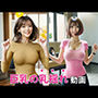 【乳揺れダンス動画】豊満な着衣巨乳を’ボインボイン’揺らして踊るエチエチな美女たち